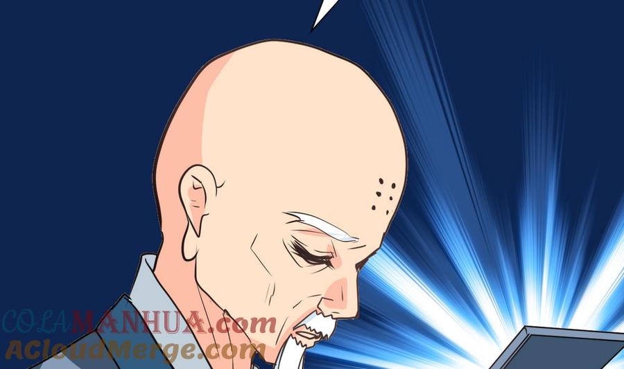 《养个少主斗渣男》第241话 意外收获 第31页