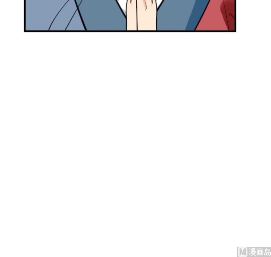 《养个少主斗渣男》第241话 意外收获 第39页