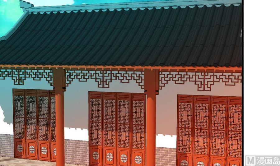 《养个少主斗渣男》第241话 意外收获 第18页