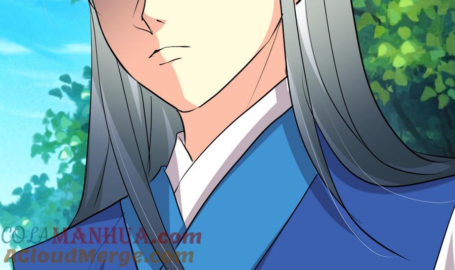 《养个少主斗渣男》第241话 意外收获 第4页