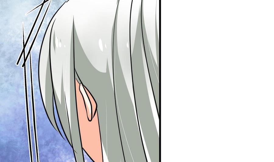 《养个少主斗渣男》第241话 意外收获 第59页
