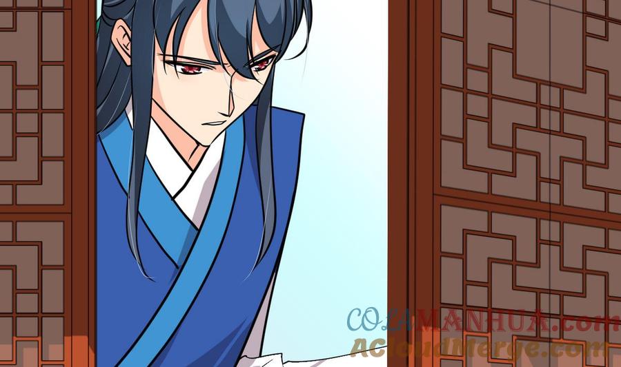 《养个少主斗渣男》第241话 意外收获 第25页