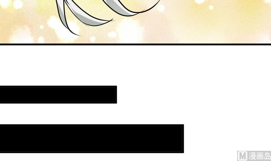 《养个少主斗渣男》第242话 抉择 第57页