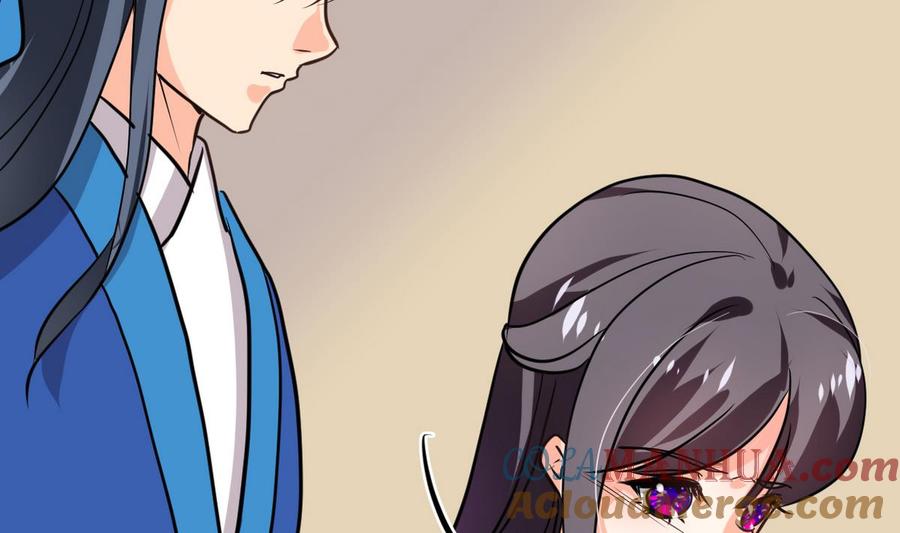 《养个少主斗渣男》第242话 抉择 第61页