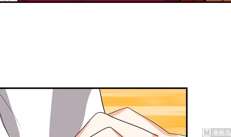 《养个少主斗渣男》第242话 抉择 第36页