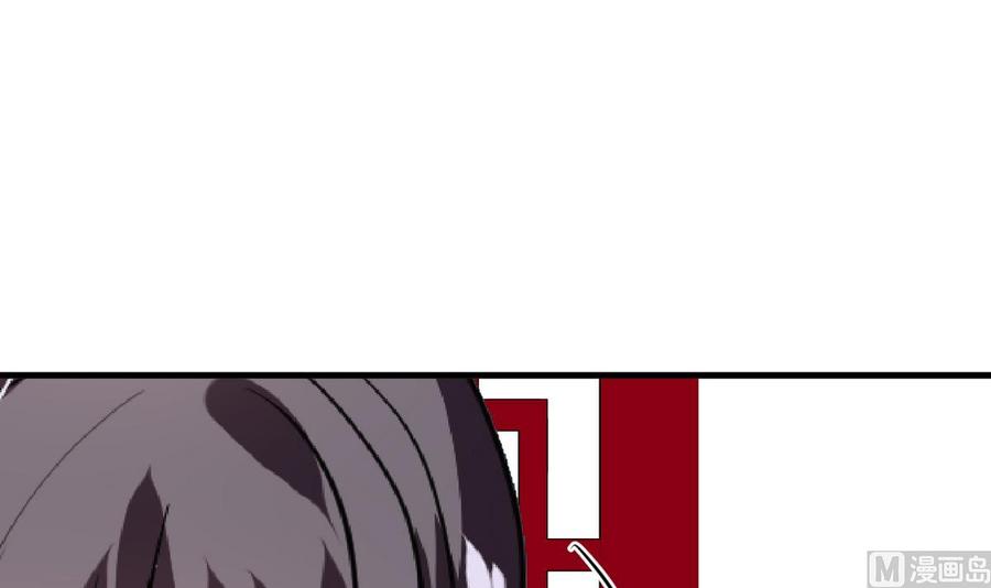 《养个少主斗渣男》第243话 焦灼 第57页