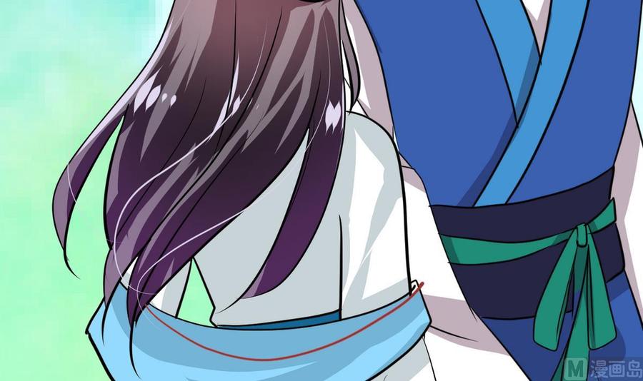 《养个少主斗渣男》第243话 焦灼 第60页