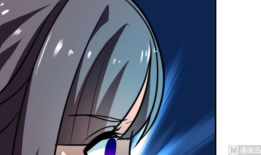 《养个少主斗渣男》第243话 焦灼 第9页