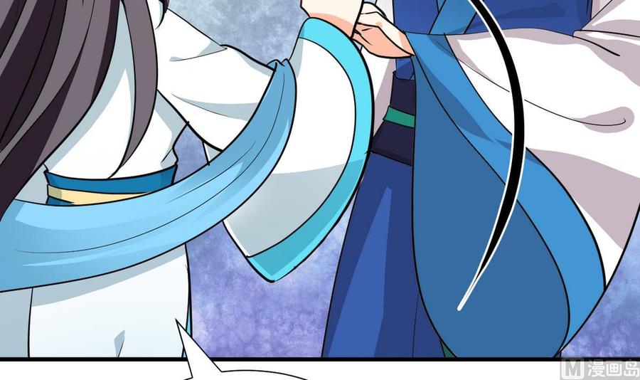 《养个少主斗渣男》第243话 焦灼 第18页