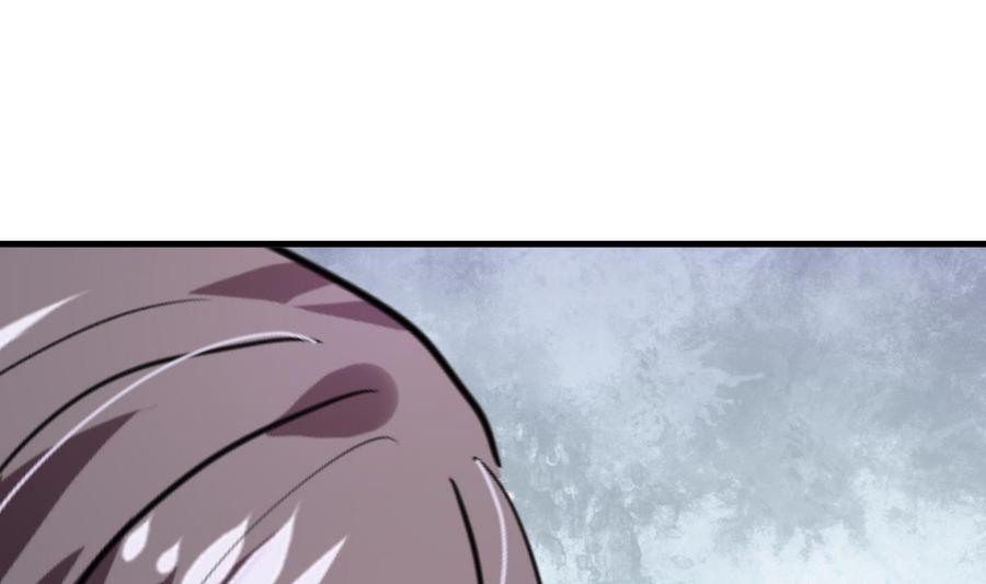《养个少主斗渣男》第243话 焦灼 第50页