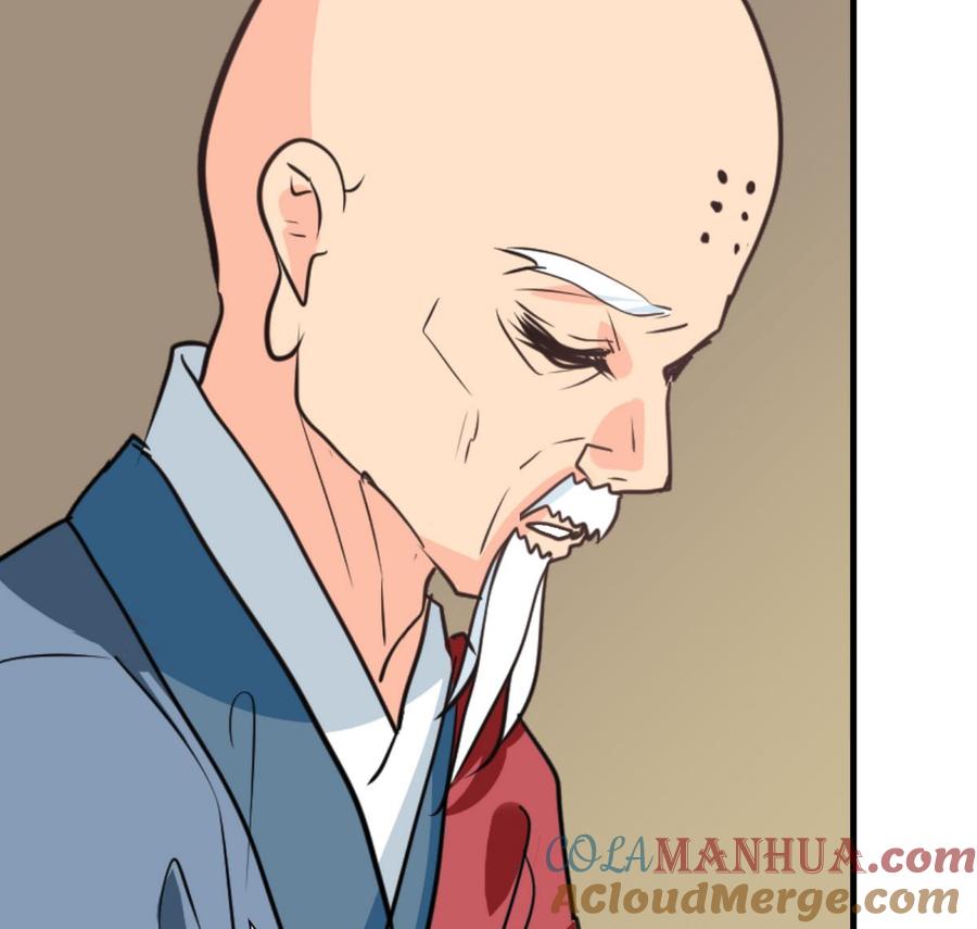 《养个少主斗渣男》第243话 焦灼 第37页