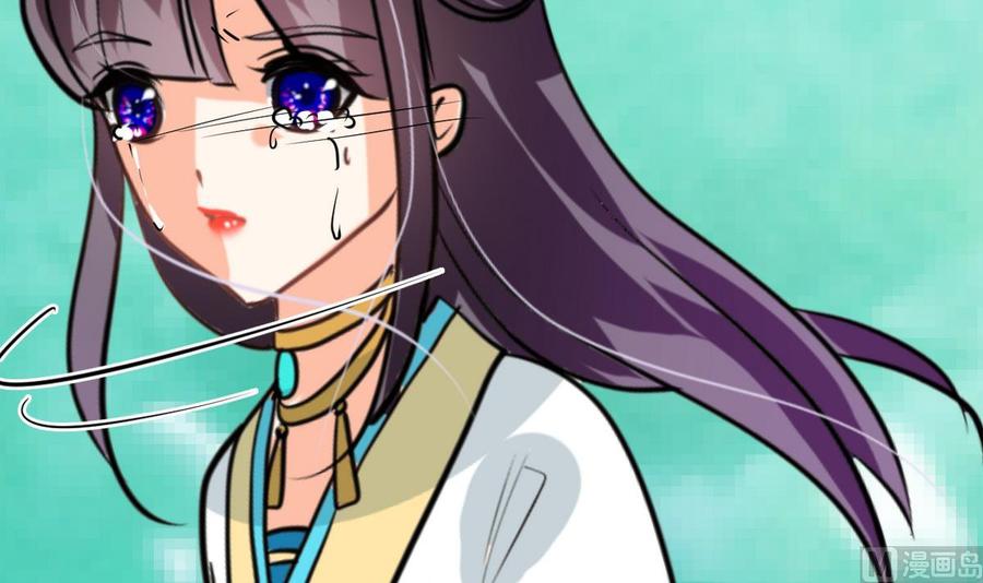《养个少主斗渣男》第243话 焦灼 第63页