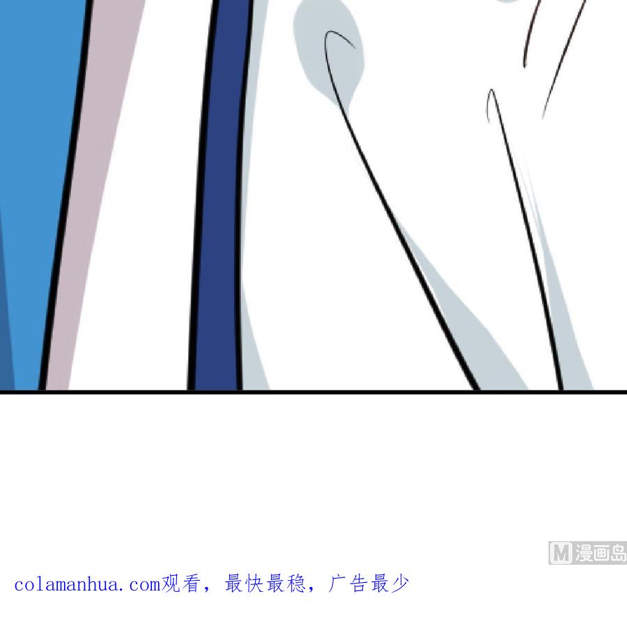 《养个少主斗渣男》第243话 焦灼 第69页