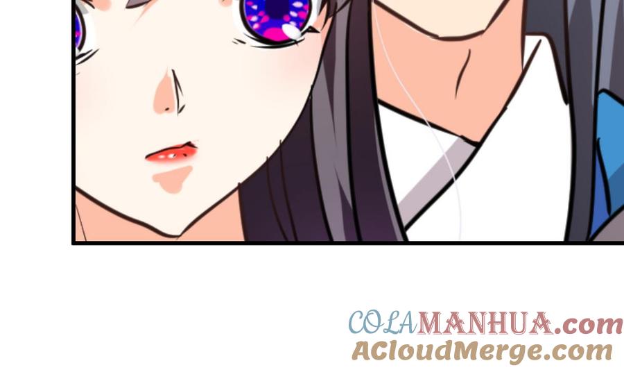 《养个少主斗渣男》第243话 焦灼 第49页