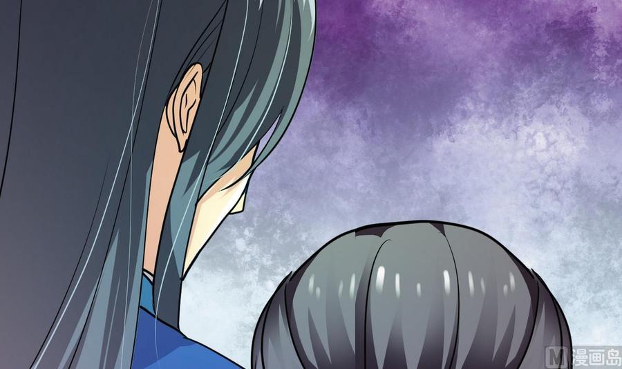 《养个少主斗渣男》第243话 焦灼 第6页