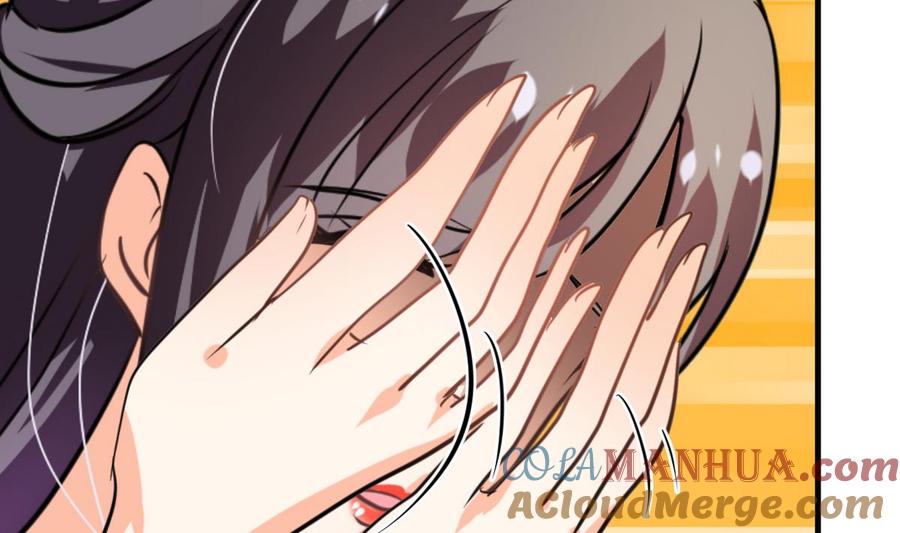 《养个少主斗渣男》第243话 焦灼 第13页