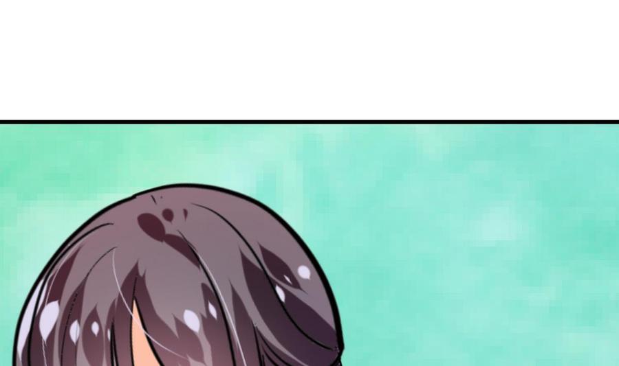《养个少主斗渣男》第243话 焦灼 第62页