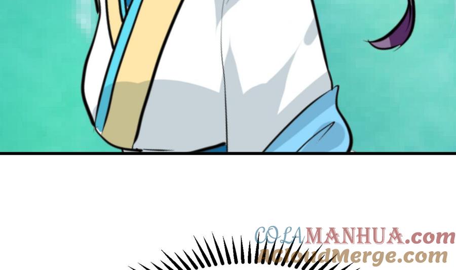 《养个少主斗渣男》第243话 焦灼 第64页