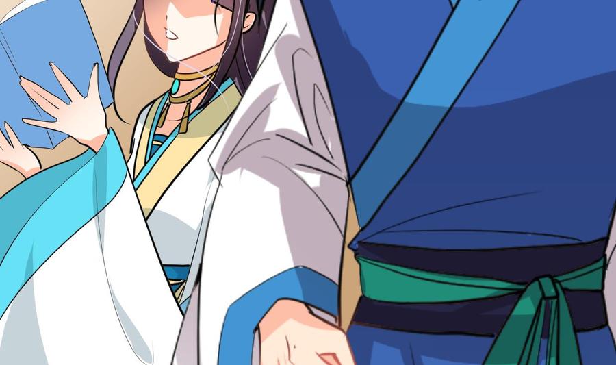 《养个少主斗渣男》第244话 饶不了你！ 第23页