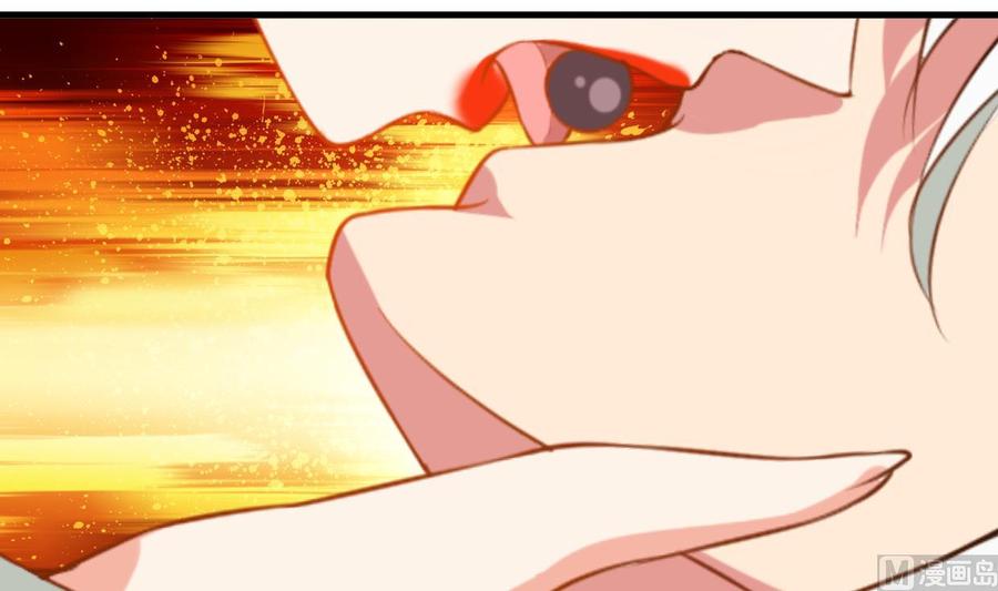 《养个少主斗渣男》第244话 饶不了你！ 第63页