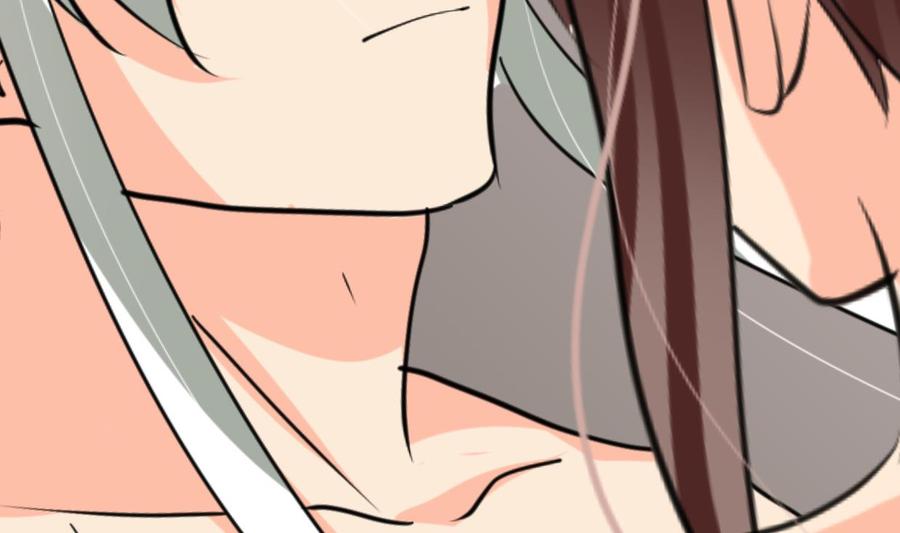 《养个少主斗渣男》第244话 饶不了你！ 第53页