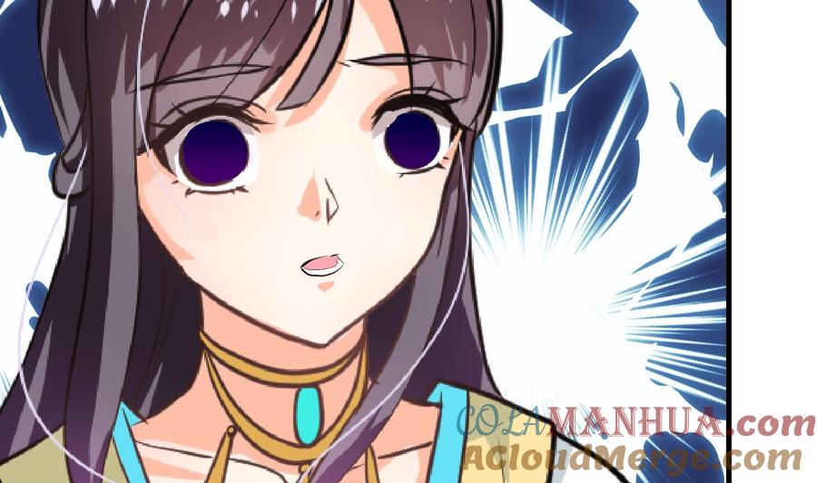 《养个少主斗渣男》第244话 饶不了你！ 第28页