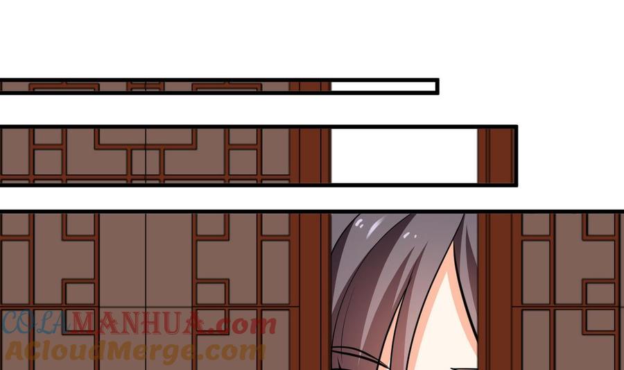 《养个少主斗渣男》第245话 反击 第40页