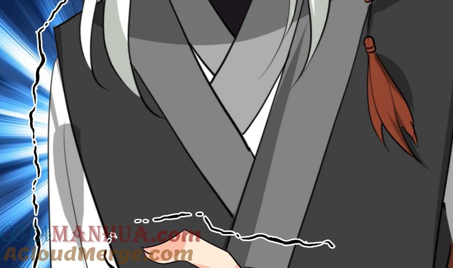 《养个少主斗渣男》第245话 反击 第25页