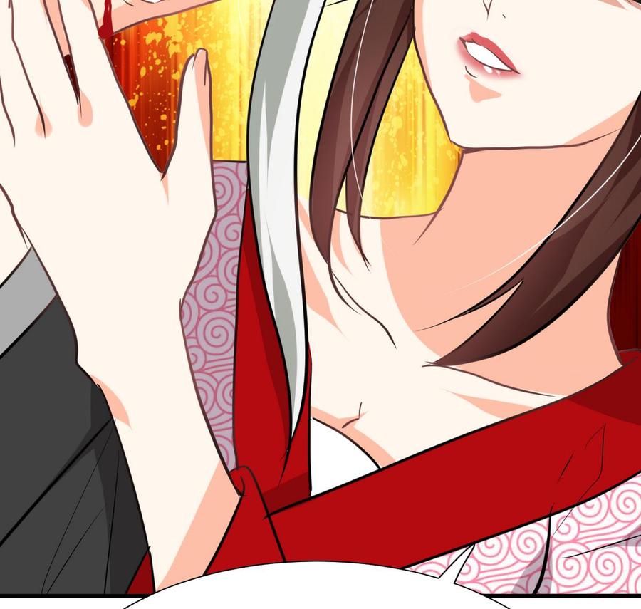《养个少主斗渣男》第245话 反击 第38页