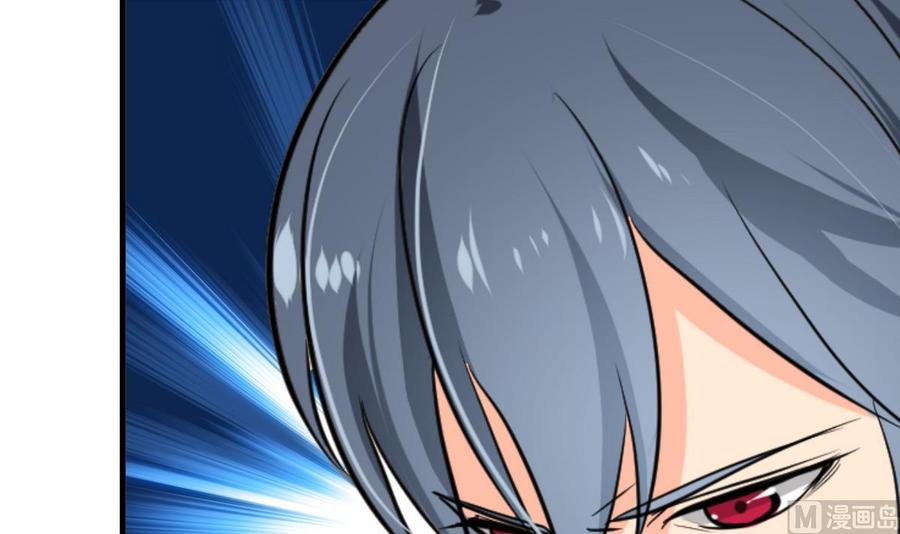 《养个少主斗渣男》第245话 反击 第45页