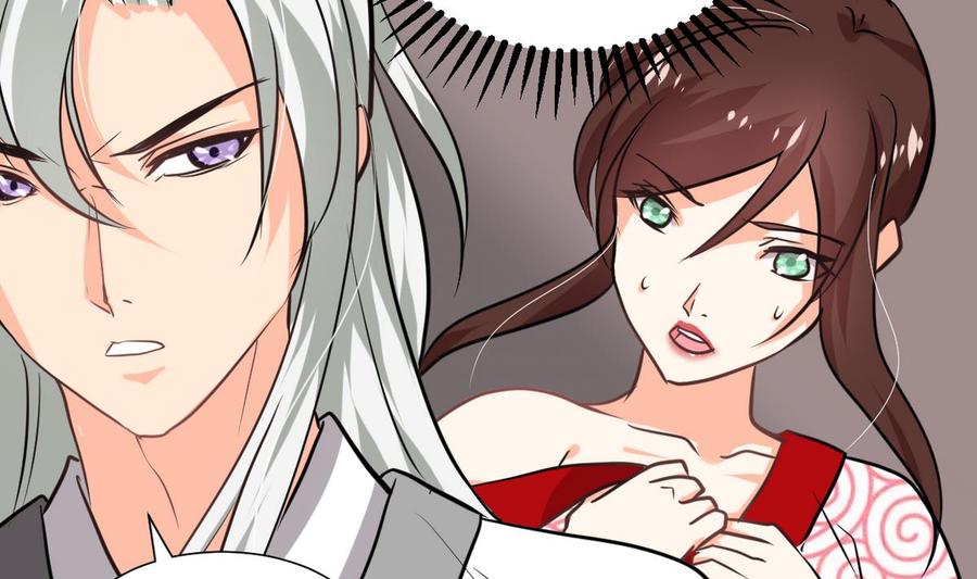 《养个少主斗渣男》第245话 反击 第20页