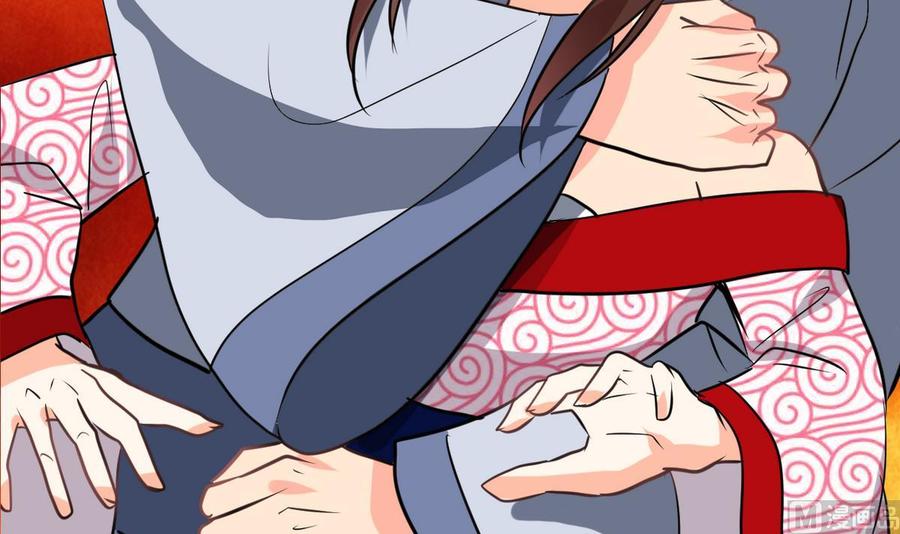 《养个少主斗渣男》第245话 反击 第75页