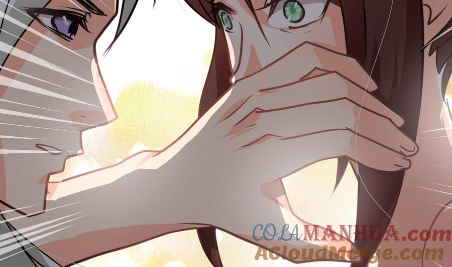 《养个少主斗渣男》第245话 反击 第4页