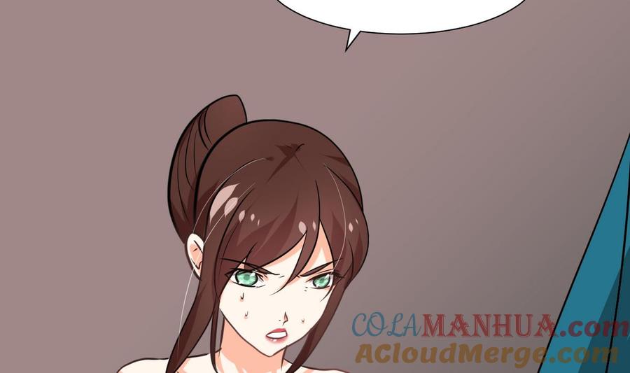 《养个少主斗渣男》第245话 反击 第58页