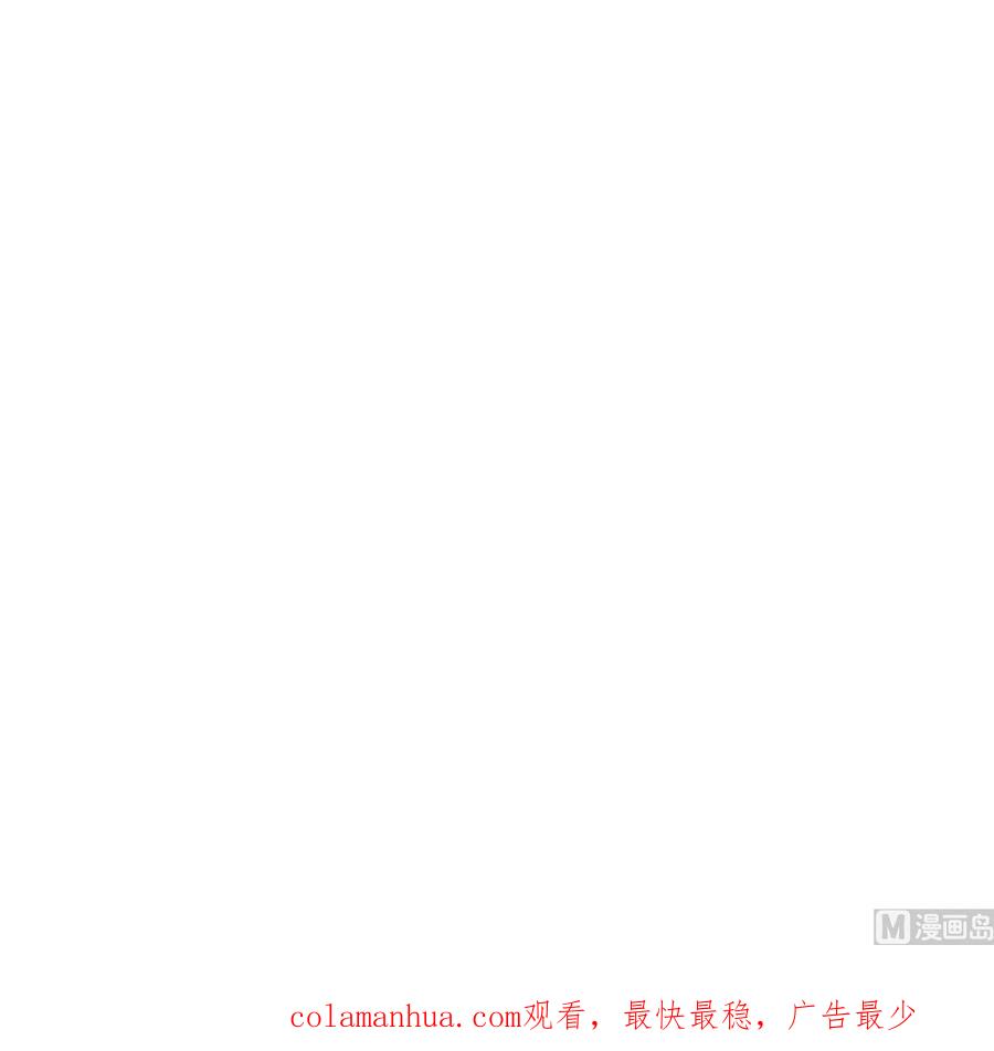 《养个少主斗渣男》第246话 走向深渊 第78页