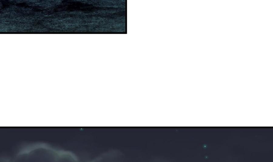 《养个少主斗渣男》第247话 妖星 第56页