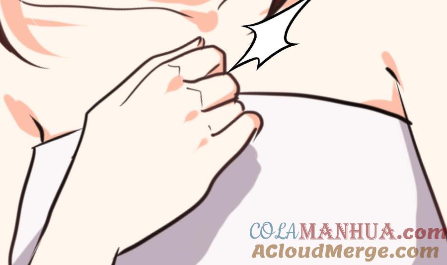 《养个少主斗渣男》第247话 妖星 第49页