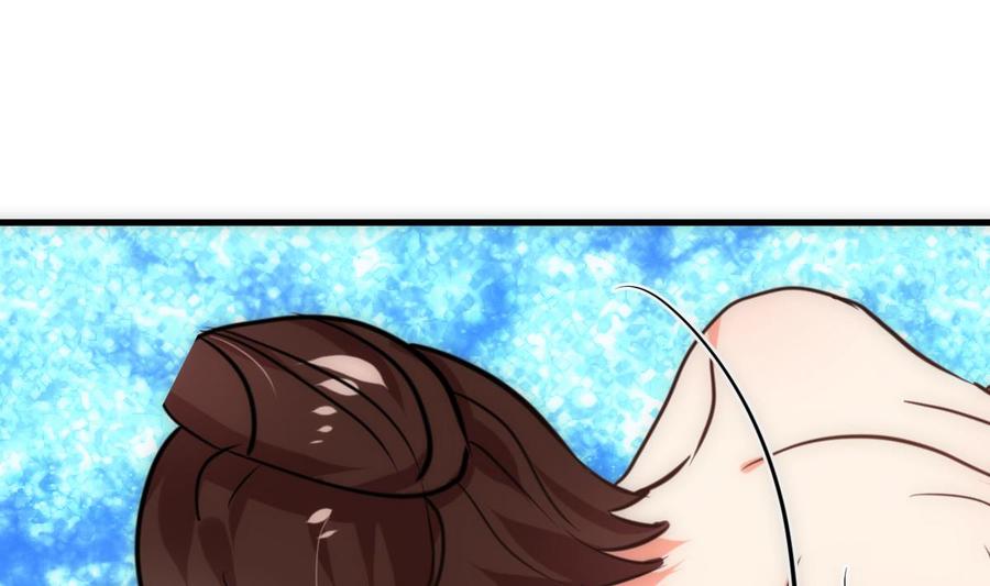 《养个少主斗渣男》第247话 妖星 第35页