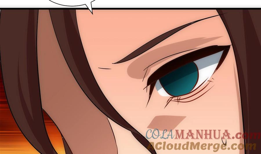 《养个少主斗渣男》第247话 妖星 第22页