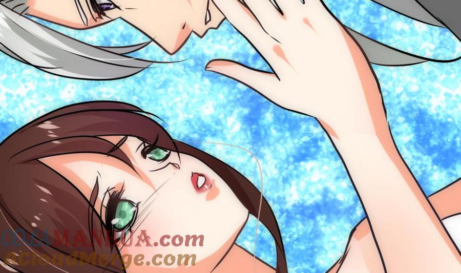 《养个少主斗渣男》第247话 妖星 第28页