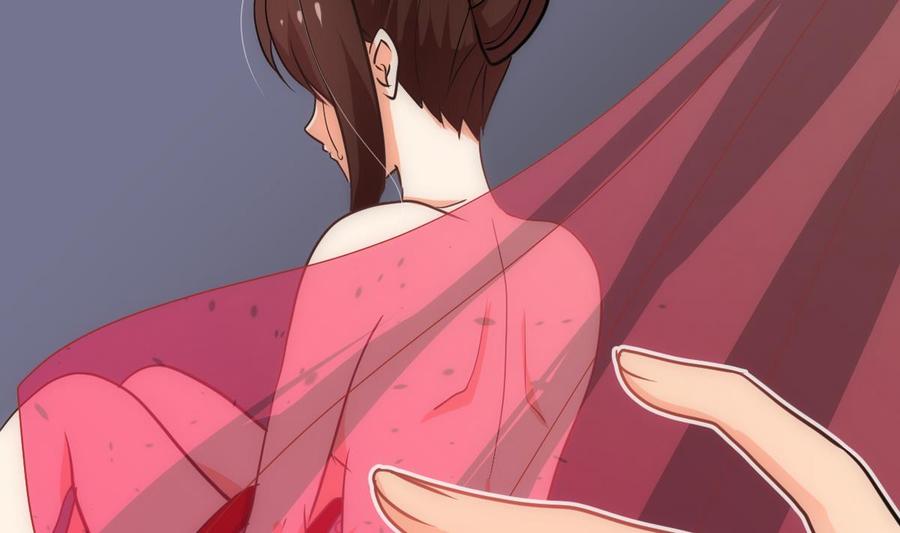 《养个少主斗渣男》第247话 妖星 第2页