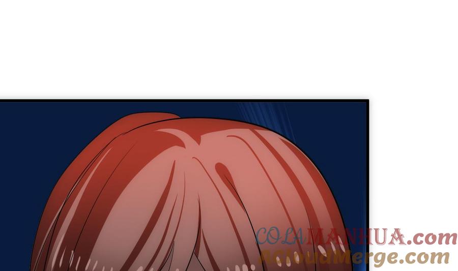 《养个少主斗渣男》第247话 妖星 第4页