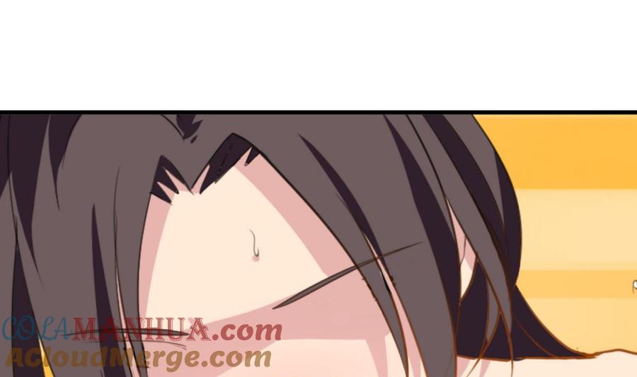 《养个少主斗渣男》第247话 妖星 第40页