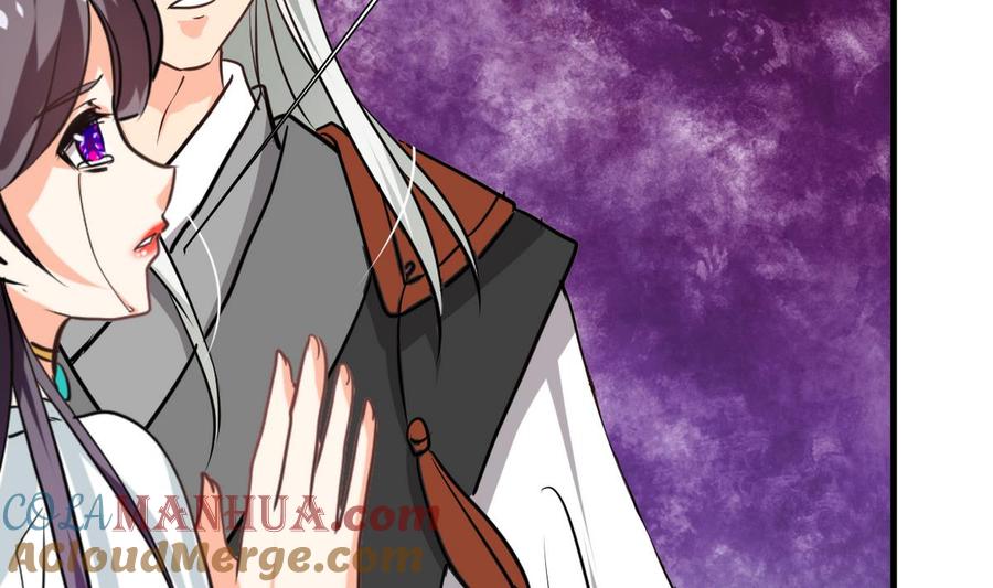 《养个少主斗渣男》第248话 冥冥之中 第4页