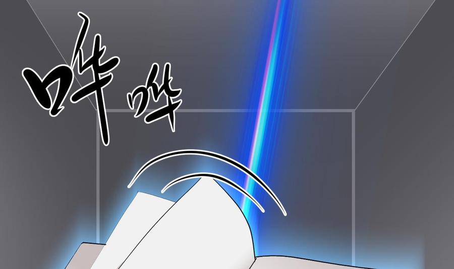《养个少主斗渣男》第249话 何去何从 第11页