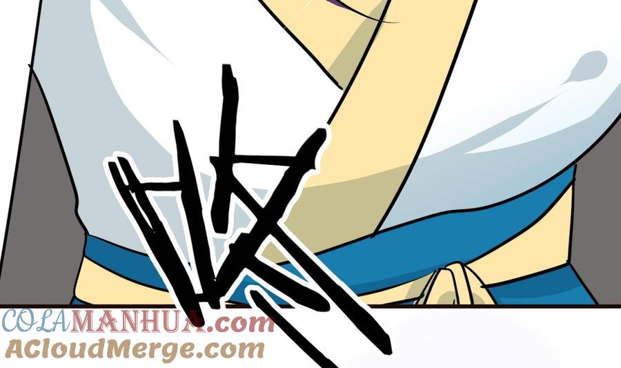 《养个少主斗渣男》第249话 何去何从 第67页