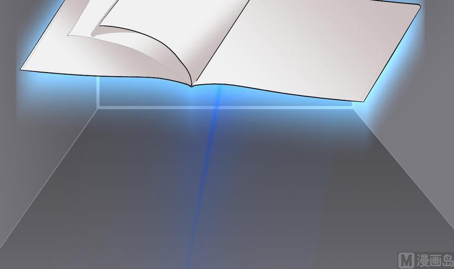 《养个少主斗渣男》第249话 何去何从 第12页