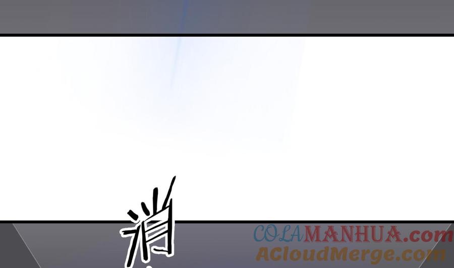 《养个少主斗渣男》第249话 何去何从 第13页