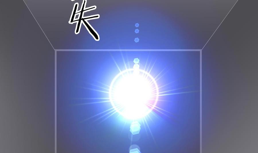 《养个少主斗渣男》第249话 何去何从 第14页