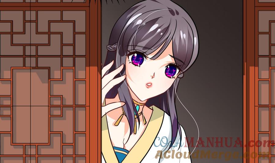 《养个少主斗渣男》第249话 何去何从 第61页
